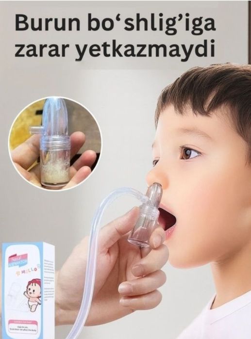 Аспиратор назальный для детей.