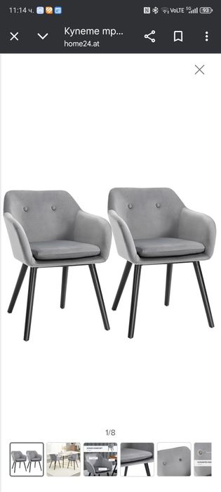 Столове трапезни