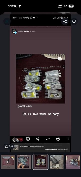 Фонари рестаил и дорест оригинал привозные абс