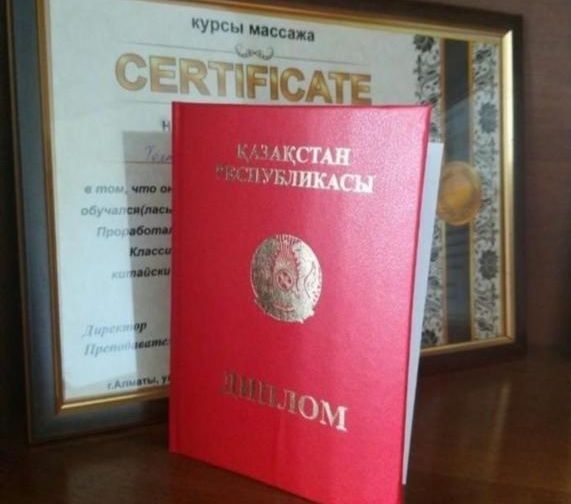 Массаж оздоровительный