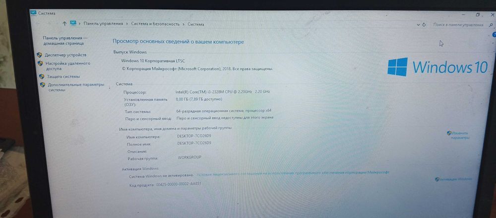 Ноутбук Compaq CQ 58