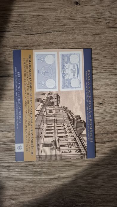 Bancnotă România 20 lei – 1881 (reproducere / facsimil BNR)