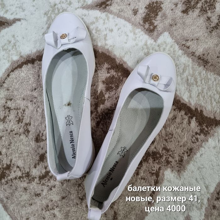 Продам обувь размера 40-41