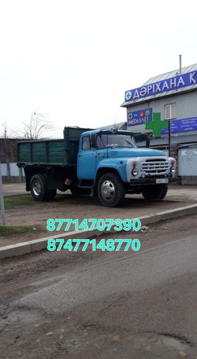 Зил доставка Алматы