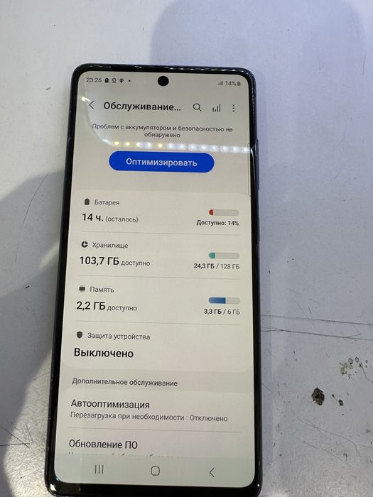 Продам samsung S20fe 128GB