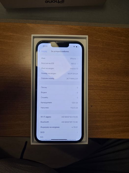 Продавам iPhone 13