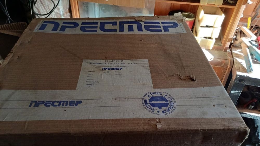 Продам престер новый