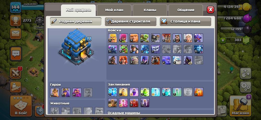 Клаш акк дешёвый