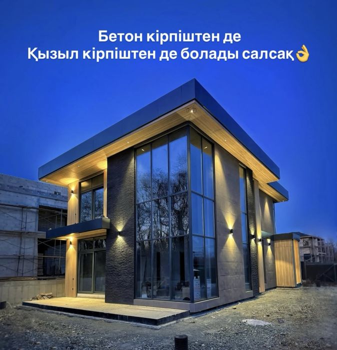 строим дома под ключ