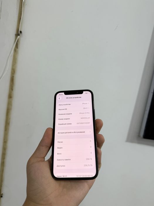iPhone 12 Pro 256gb срочни сотилади