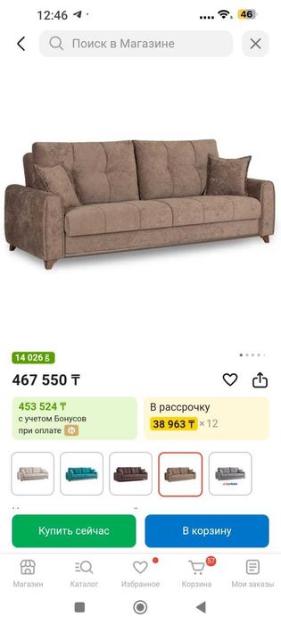 Диван Евромебель, б\у