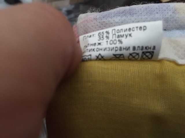 Продавам хавлиени кърпи, юрган, олекотена спална завивка