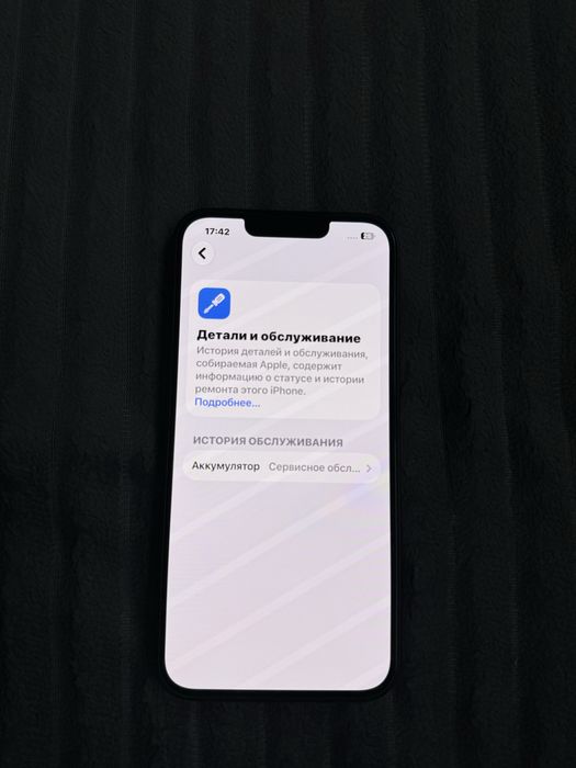 Продам iPhone 13,Айфон 13,Apple 13