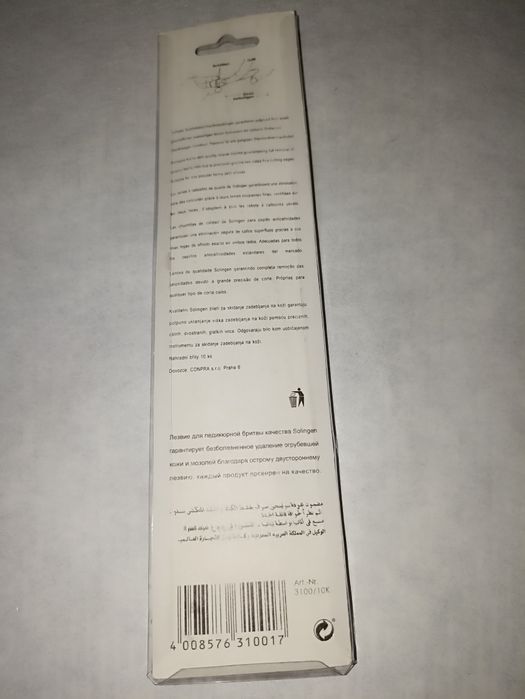 Педикюрный станок