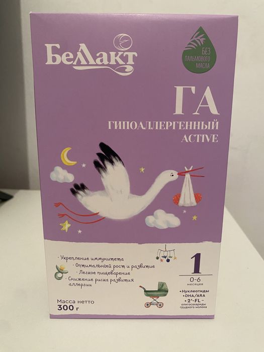 Гипоаллергенный смесь bellact