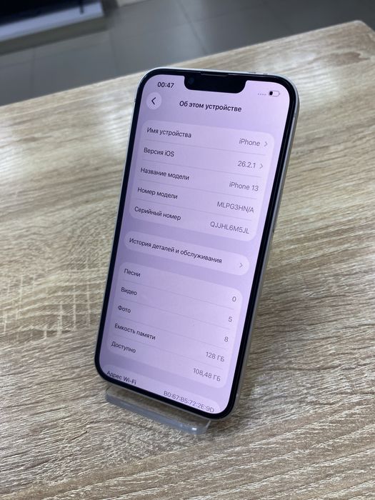 Apple iPhone 13 128Gb (ТМ79)