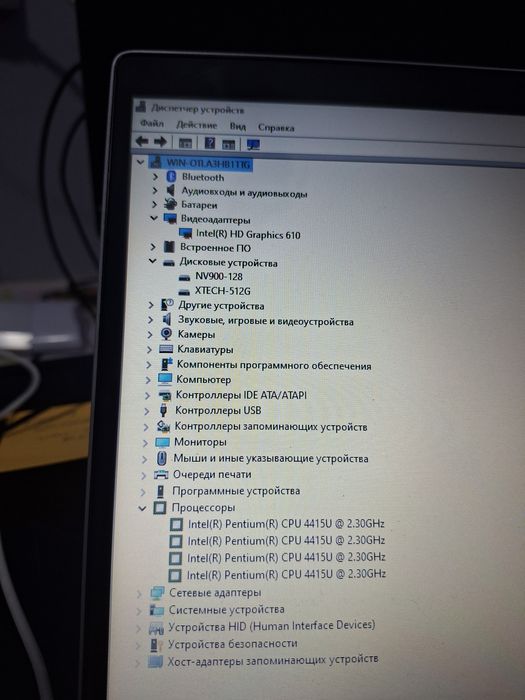 HP Pavilion сенсорный 360