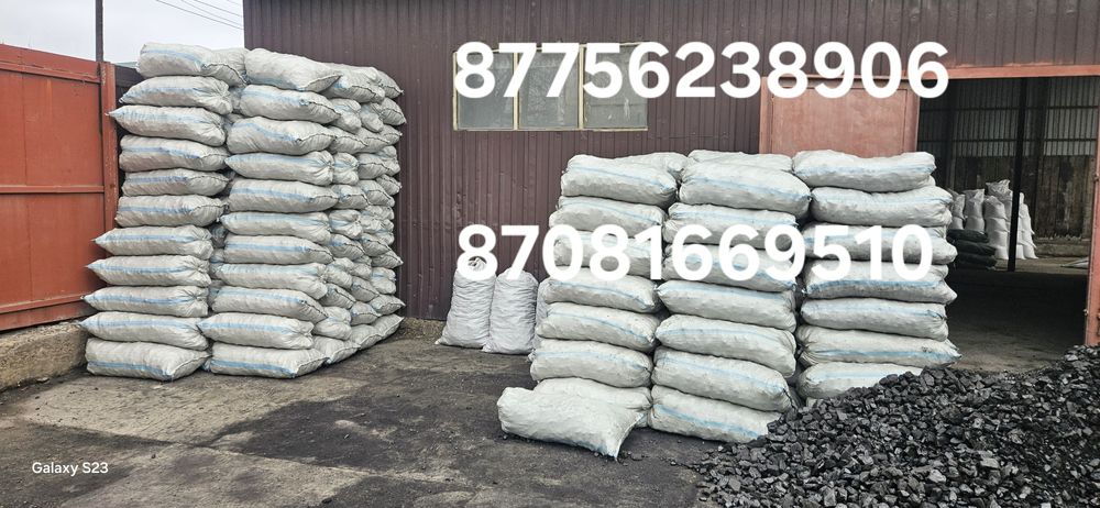 Цемент ОПТ/РОЗ 1850т