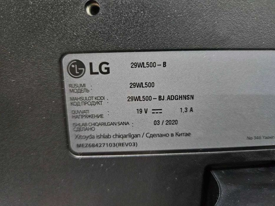 Монитор LG 29WL500 Black