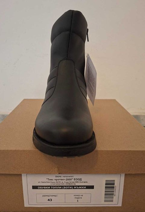 Кожени боти 43 номер-черни