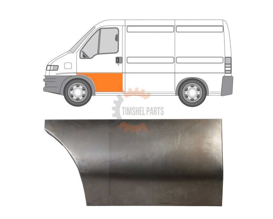 Ремонтни Панели/Ламарини/Вежди/Прагове Ducato-Boxer-Jumper до 2006 год