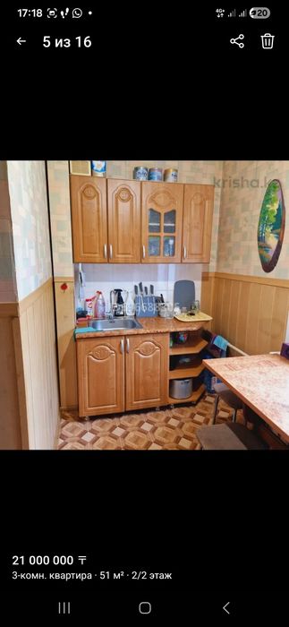 Продам 3 комнатную квартиру