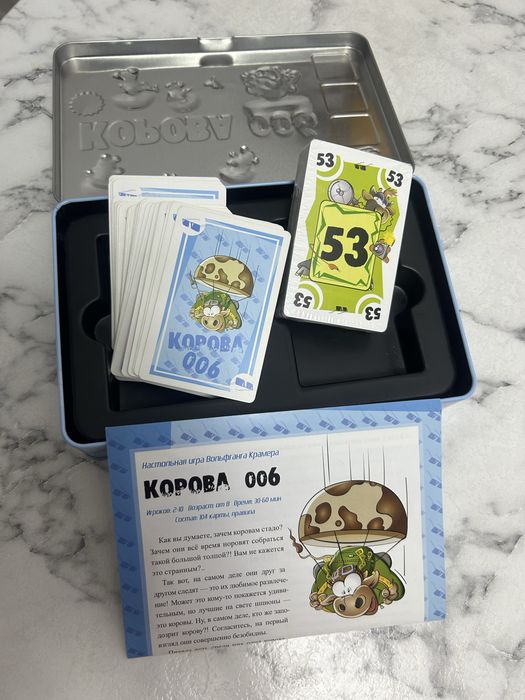 Срочно продам настольную игру