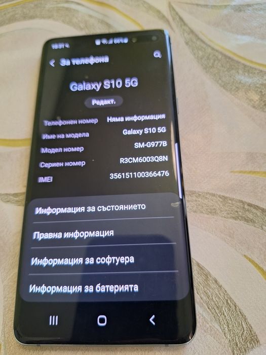 Samsung S10- като нов