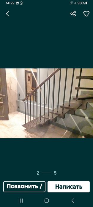 Сварочные выполним все работы