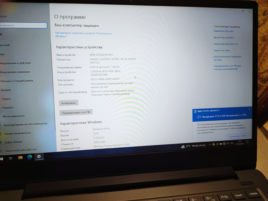 Lenovo Noutbuki sotiladi