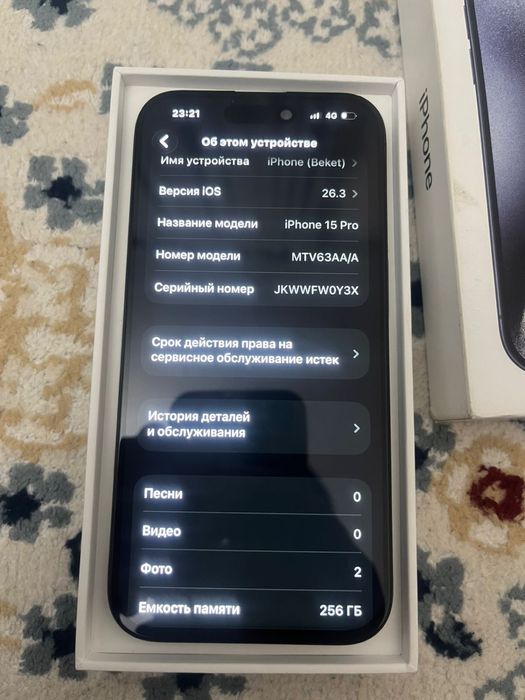 IPhone 15pro обмен