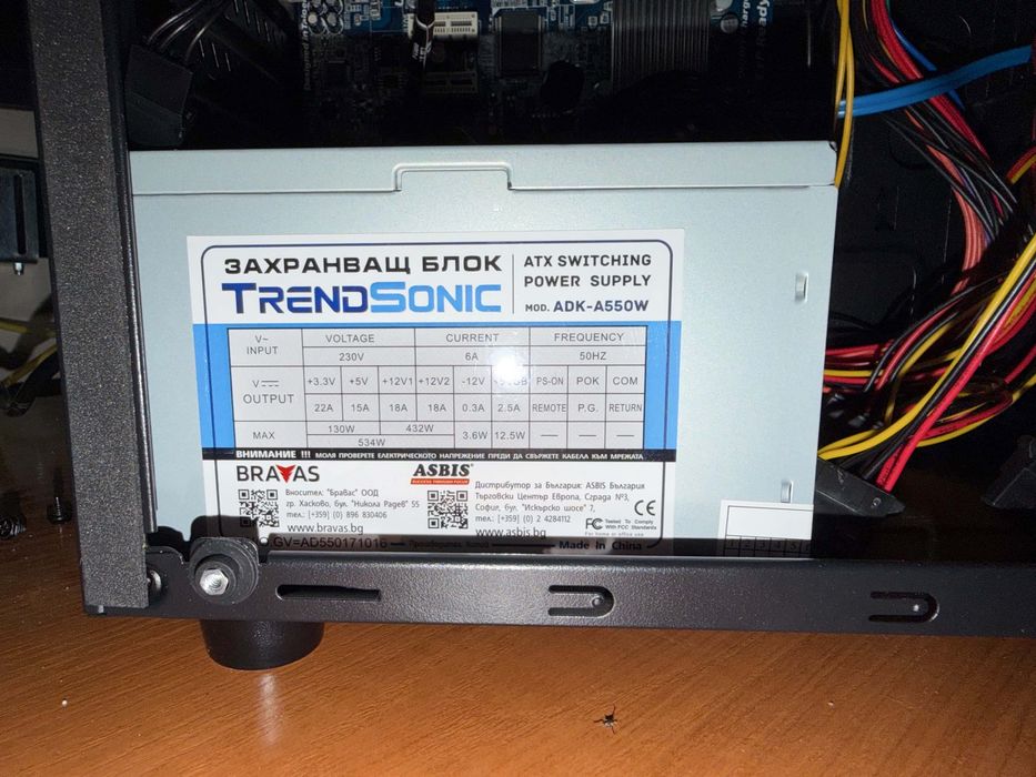 PC - Компютърна конфигурация i5 3470 DDR3-16GB