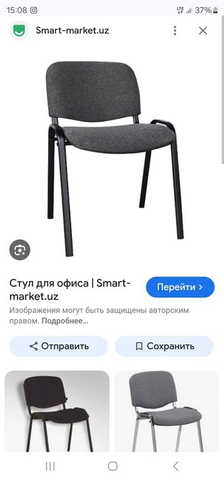 Прессформа qolip sotiladi stul