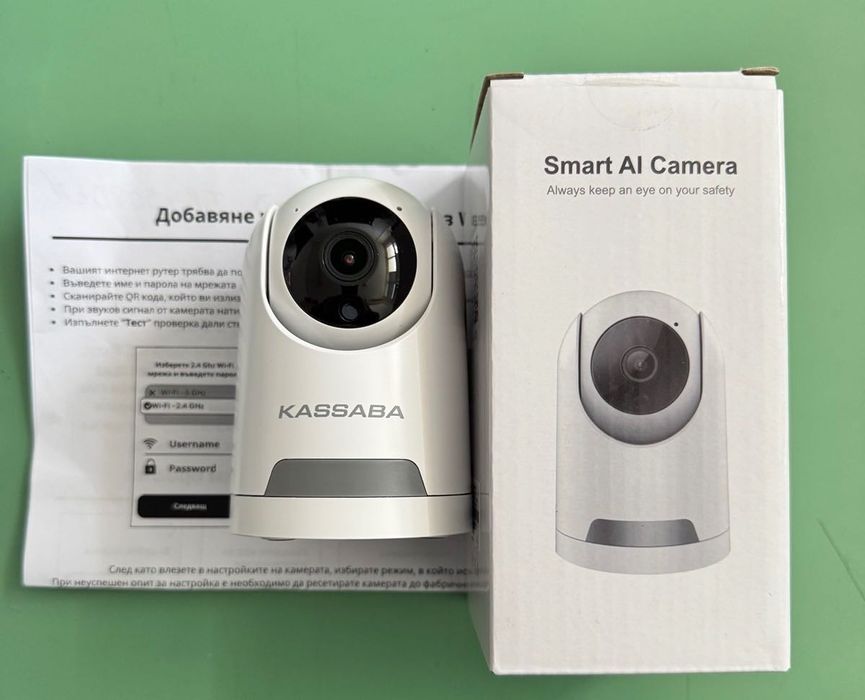 Продавам Wi fi камера 2,4 и 5 GHz