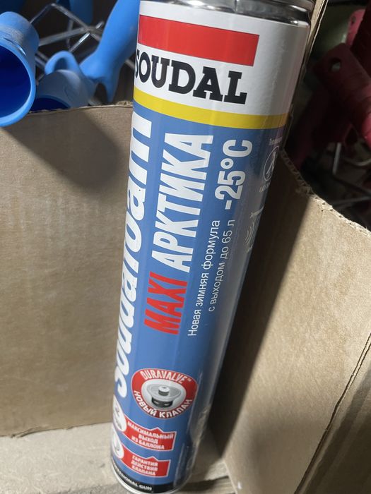 Продам пену зимнию