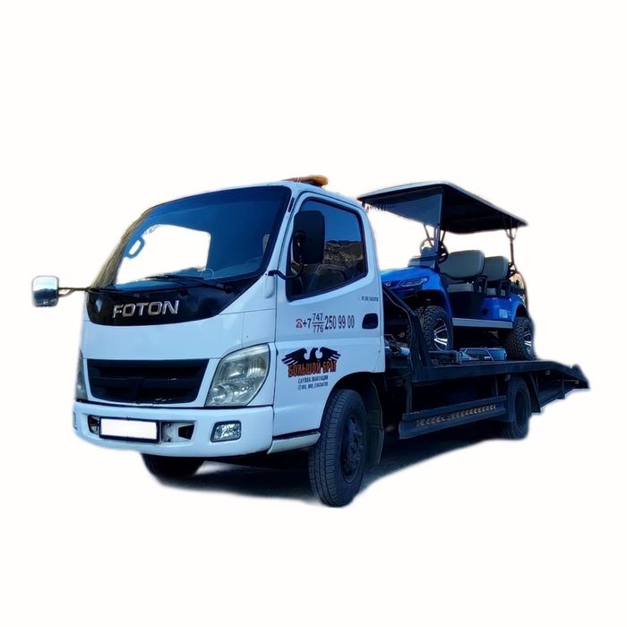 Эвакуатор Круглосуточно