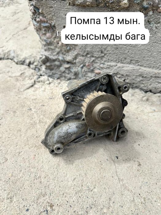 различные вещи.