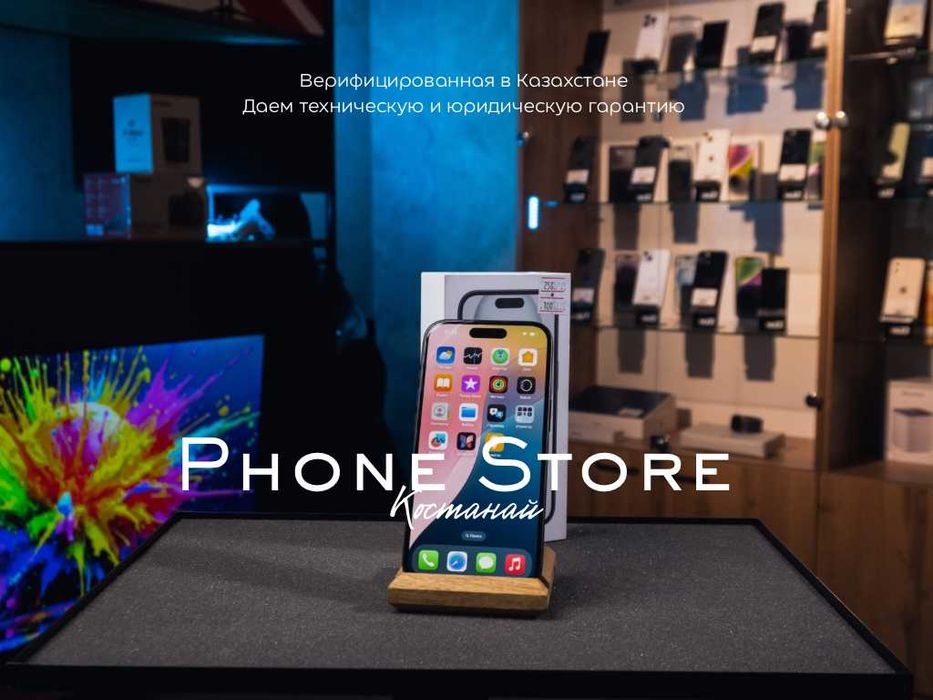 iPhone 15 /100%/ ОБМЕН / Phone Store Костанай