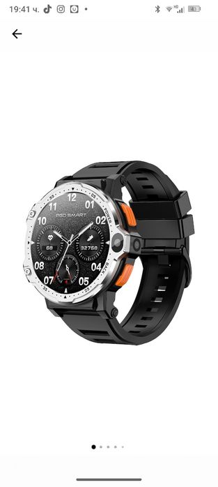 Smart watch p999