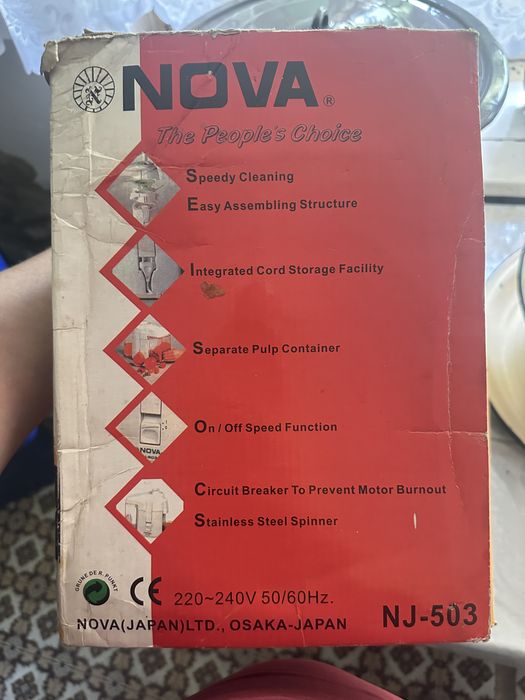 Продам соковыжималку NOVA