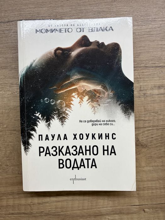 Книги втора ръка / Запазени /