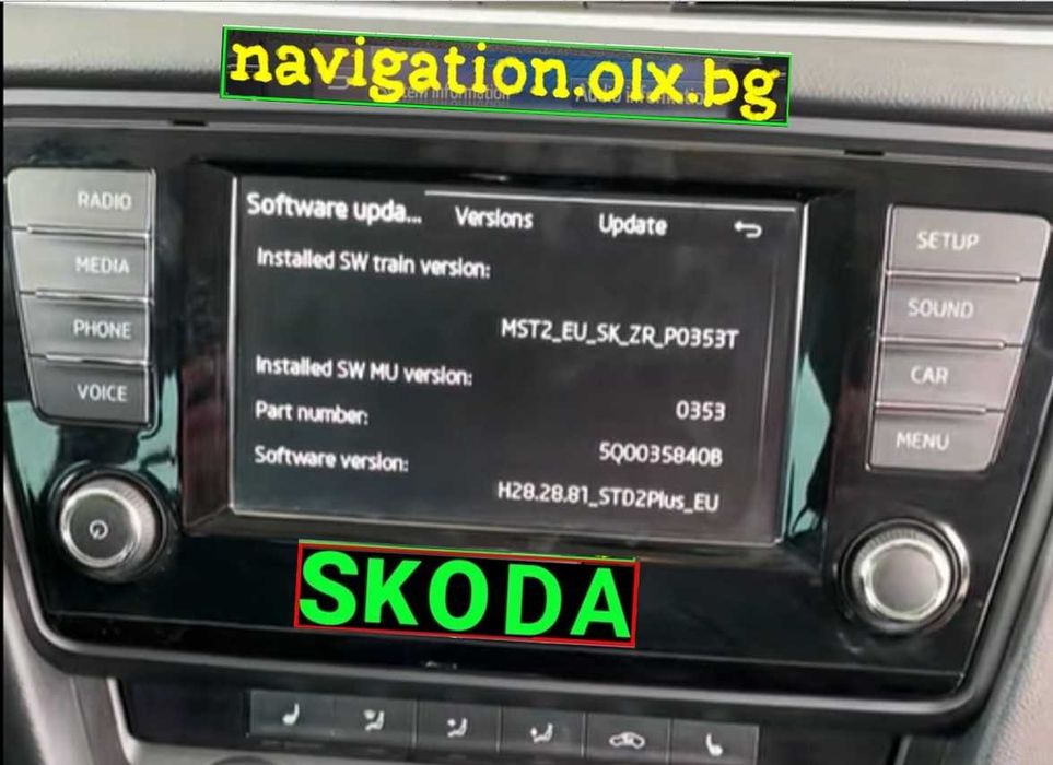 Активиране CarPlay Android Auto VW Skoda Seat MIB2  | 1 Слот СД карта | App-Connect SmartLink Full Link Отключване | 2026 Карти Видео в движение VIM