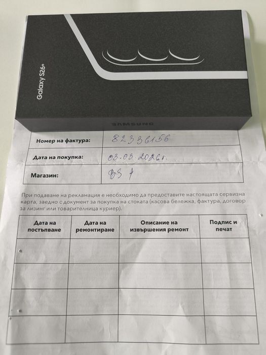 Samsung S26 Plus 512GB