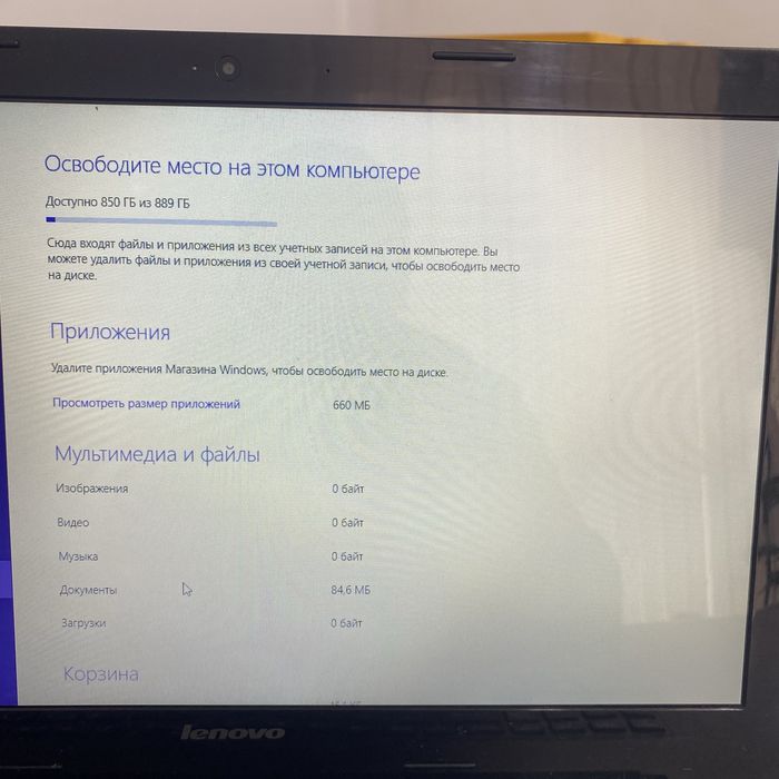 ноутбук L E N O V O.+1С