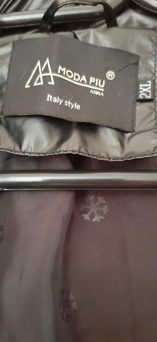 Дамско зимно яке