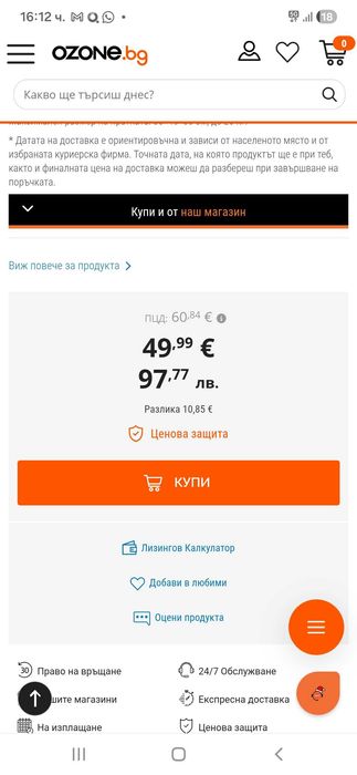 Pokémon: Arceus (Nintendo Switch)