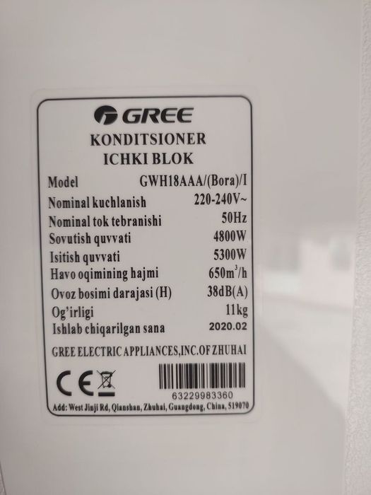 Кондиционер Gree 18