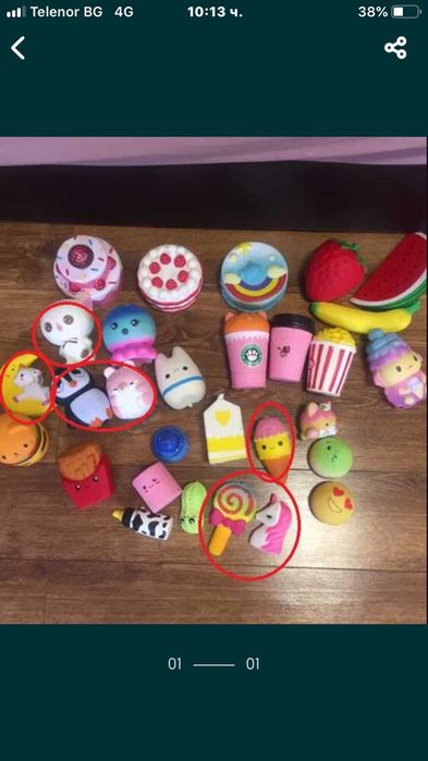 Меки фигурки за игра