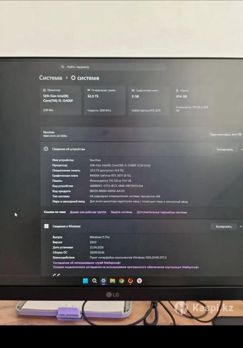 В продаже Пк 3070 i5 12400F