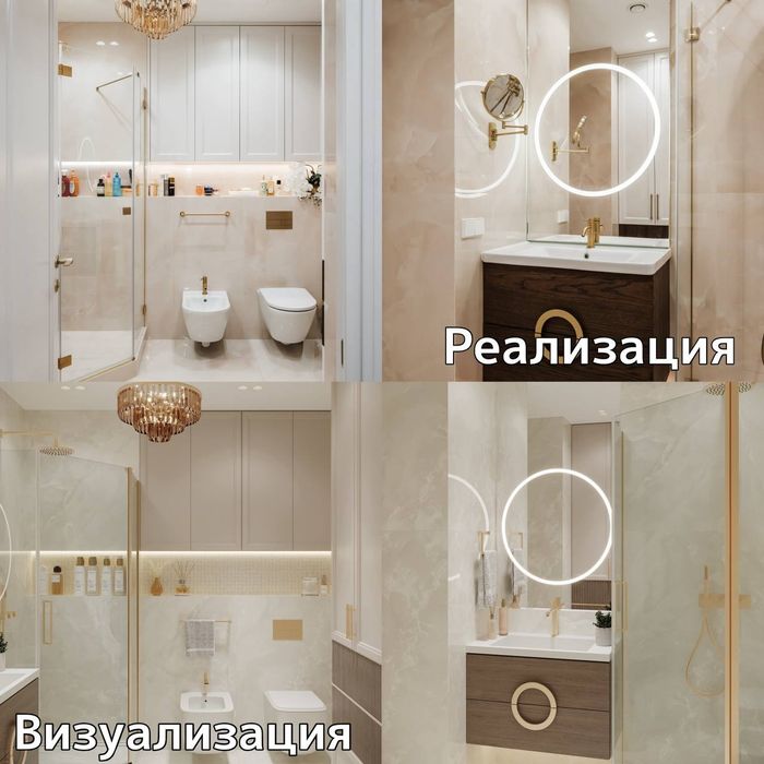 Услуги Дизайнера Интерьера